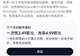 美的回应“空调在欧洲被疯抢”：已协调工厂加班加点赶制生产