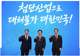 美银高盛解读韩国砸800万亿韩元加码半导体:最早8至10年后才会实质影响全球存储供给