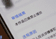 多名演员发文抵制！业内人士：收入猛降八成，几乎成“免费劳动力”