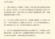 汪小菲回应大S遗产分配:两名未成年子女依法继承三分之二遗产,已设立信托专户!具俊晔继承剩余部分,从未要求S妈搬离现在住所