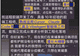起底东南亚AI军团：专供园区，电诈效率飙升10倍