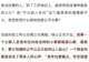“连车位都霸占,你还指望他为人民服务?” 央视网评长沙公职人员“霸占车位”事件