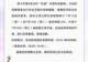 暂停运营、临时闭园!徐州多景区发布通告