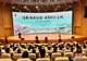 中国文物学会会长:古城保护既要守遗产,也要护环境
