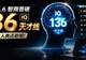 GPT-5.6智商首破130天才线!比99%人类聪明