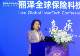 中共北京市委金融委员会办公室副主任闫小娜：首都金融业压舱石作用凸显，当前要抢抓数字变革机遇，打造可复制推广的北京样本