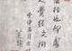 “足不出江右”何以成就巅峰?