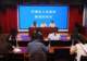 环翠发布丨10场免费演出定了！2026半月湾沙滩音乐节剧透