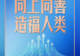 习近平四问人工智能治理,八字指明方向:向上向善、造福人类