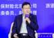 人保财险北京分公司党委委员、副总经理王青:人保财险分层施策、银保联动构筑科创风险保障体系