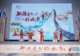丝路海港携手陆丝枢纽共谱文旅交流新篇章