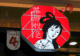 长沙五一广场商圈茶颜悦色将启幕新布局 围绕核心商圈密集开店打造专属品牌标识