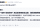 段永平泡泡玛特持仓大降,真相是......