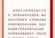 新华社“学习新语”铸魂强党系列融合报道明日启幕 聚焦党的政治建设相关重要论述