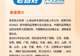 15000+门店!老百姓大药房布局新鲜零食,选品需求提前看