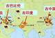 英国教授:四大文明古国中,印度和埃及还在,为什么只承认中国?