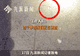 三亚一沙滩现大量图钉,官方回应:公安已介入,涉事区域图钉已基本清理完毕