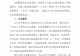 关于《广西平陆运河经济带文化和旅游发展规划(修编)》公开征求意见的公告