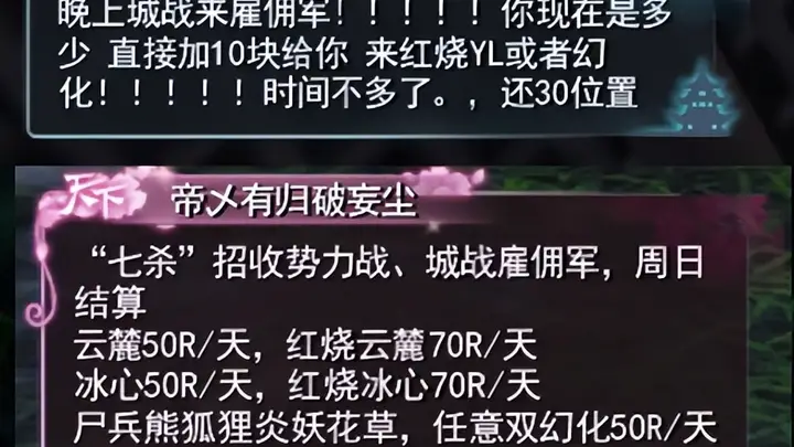 5000人同屏!《天下贰·经典版》六城争霸赛开打,服务器紧急扩容中