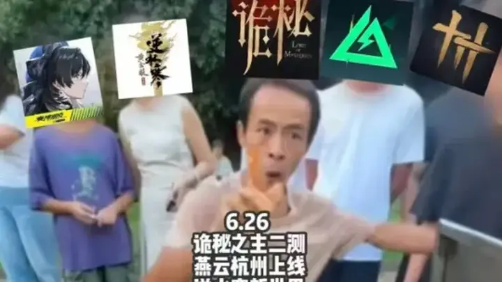 624人、10个亿，快手在西幻MMO里搞了一场诡秘豪赌