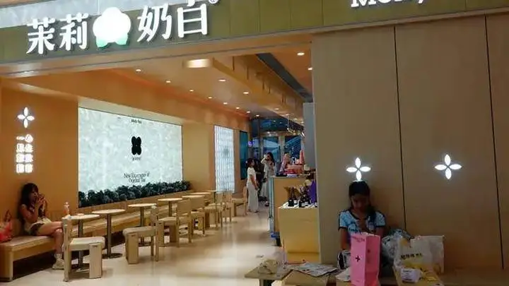 LV胜诉国产茶饮商标侵权,简直是霸凌式维权