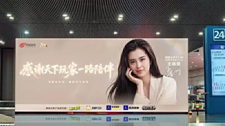 《天下》十八周年庆,这才是大荒玩家该有的成人礼!