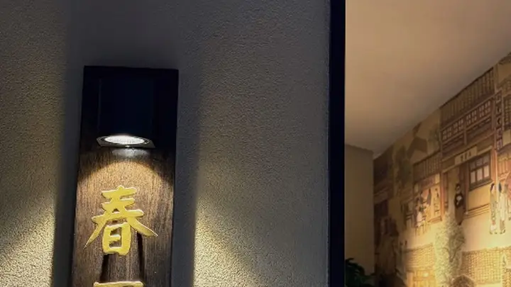 奎屯及周边家庭聚餐 哪家老妈蹄花汤适配性更强