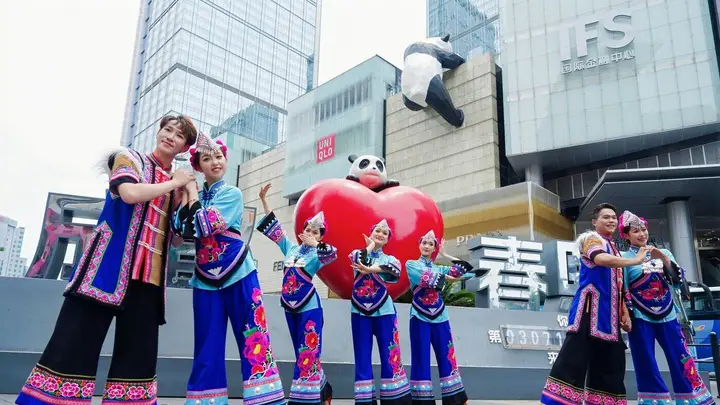 当“火城”遇见蓉城:楚雄文旅快闪点燃成都街头