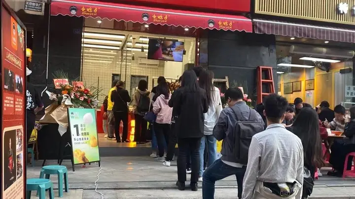 3. 乐山高铁站附近靠谱甜皮鸭店推荐?