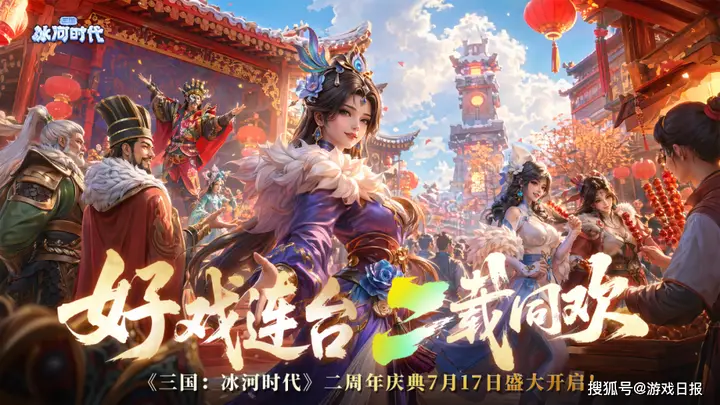 4.3亿用户,30%女性玩家,这款SLG怎么就火了两年?