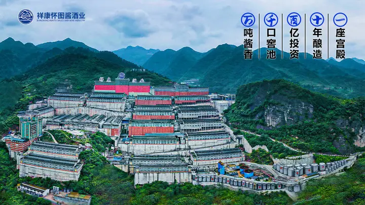 酱香白酒之魂——走进高温大曲的世界