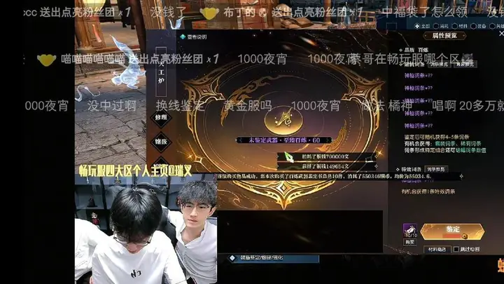 一个词条=一套房首付，MMO第一浮夸再现恐怖“钞能力”