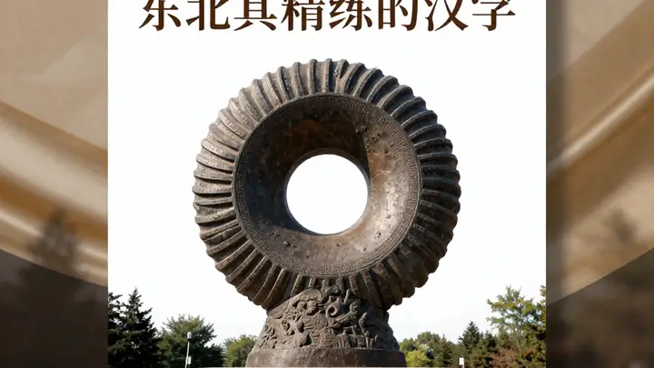 羊蝎子火锅暖到心坎!北京冬日限定,啃骨头的快乐