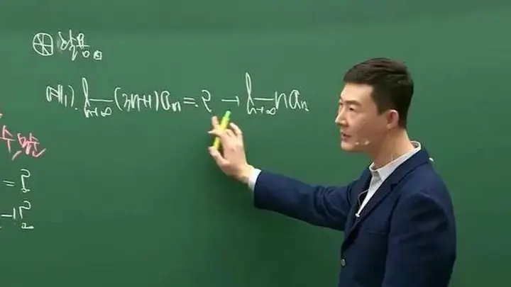 韩国教培行业狂飙:数学老师年入1.3亿,收入远超孙兴慜