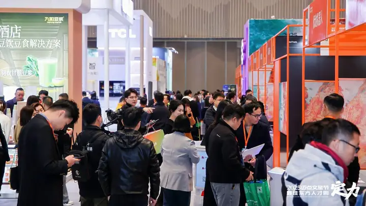 浙江文旅创新展:以密度提升资源厚度,打造产业新标杆