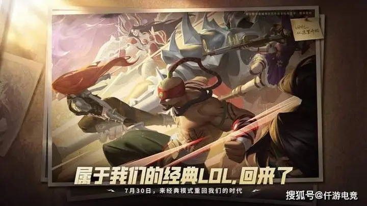 大司马玩LOL遭戏耍 辅助诺手误将楼层当位置