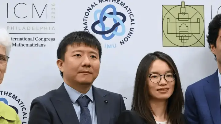 2026菲尔兹奖获奖致辞启幕 邓煜王虹即将亮相本站活动