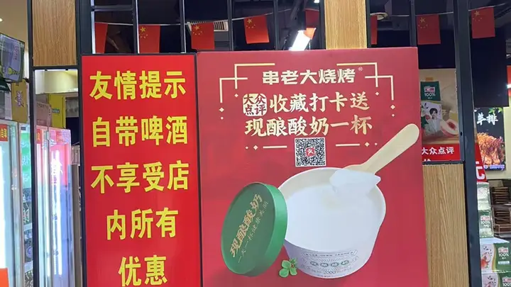 去淄博吃烧烤有哪些值得关注的门店选择标准