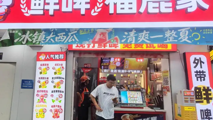 像卖奶茶一样卖啤酒,有用吗?