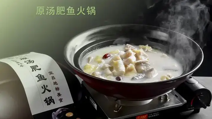 来宜昌赏江景怎么吃到地道鱼火锅