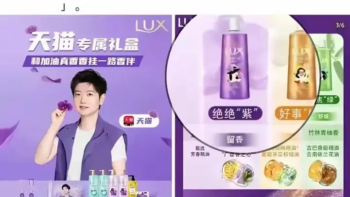 公开示爱?王楚钦恋情实锤?新昵称曝光?谁注意孙颖莎外套颜色