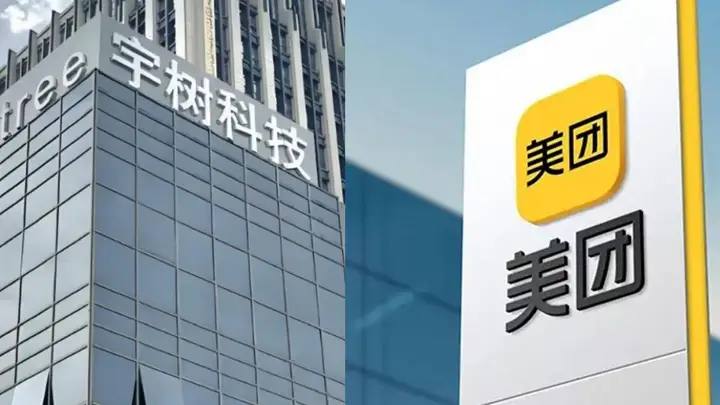 美团投宇树浮盈232亿，盖不住主业去年234亿的亏损