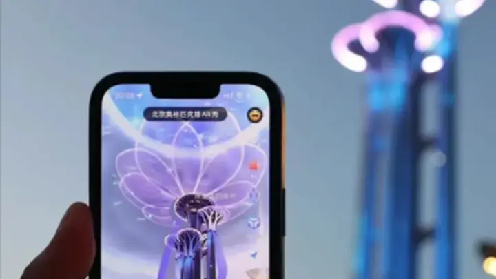 AR夜游项目打造,激活景区夜间消费场景