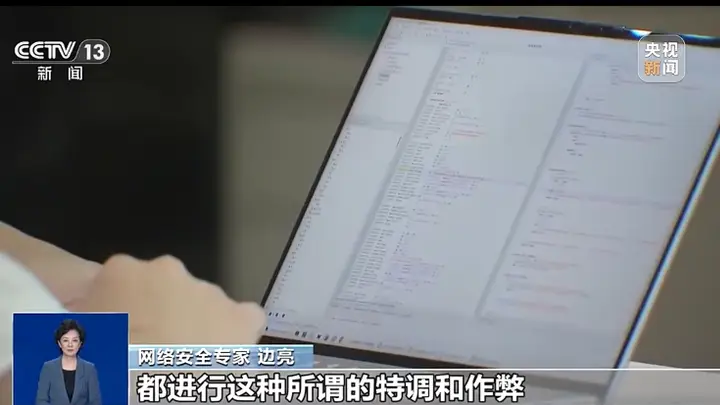 央视调查:手机测评或陷三层作弊阵,公信力受考验