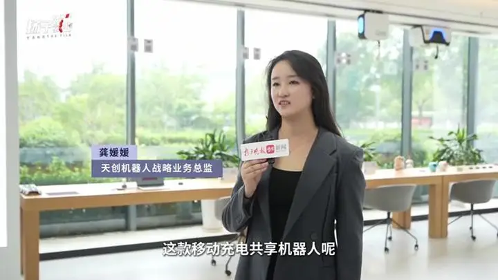 跟随《挖宝新南京》镜头,一起去看会“跑“的充电桩!