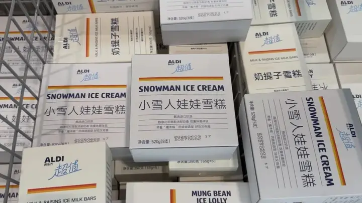 包装 | “吃缩力”包装！奥乐齐的雪糕，给人一种可以刷医保的感觉