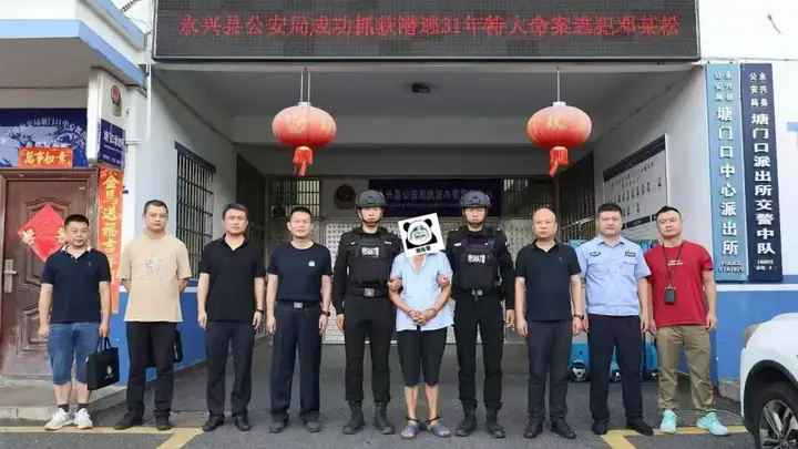 湖南郴州一家5口惨遭灭门案告破：邓某因口角之争杀害一户全家，案发后更换身份潜逃31年在广西南宁落网，已被刑拘