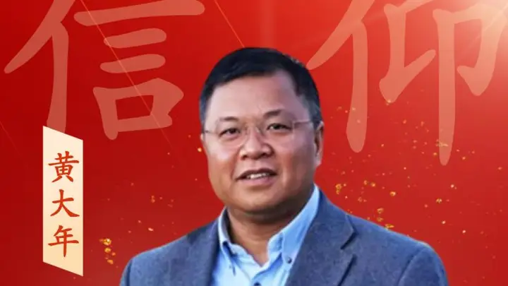 一纸申请书,一生跟党走——那年,他们这样写下信仰