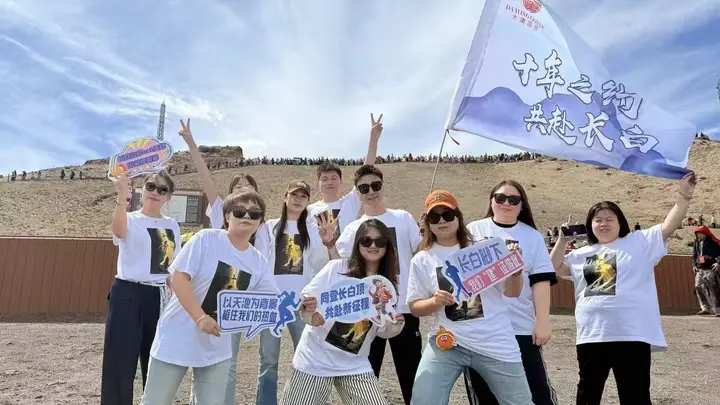 好时光旅行社规模怎么样