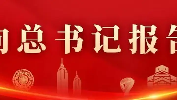 那一缕“荷风”,吹动千年姑苏的“新潮”